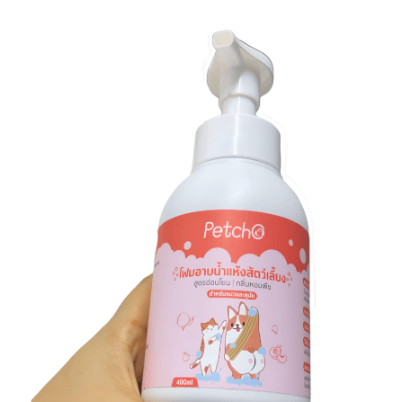 โฟมอาบน้ำแห้งสัตว์เลี้ยง PETCHO รุ่น PET0055 กลิ่นพีช_2